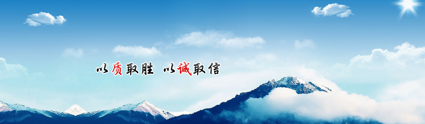 河北天昊緊固件有限公司